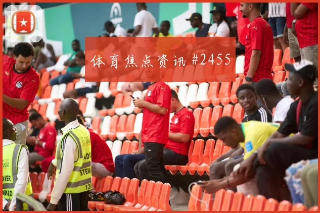 奥地利对阿尔及利亚J组助攻热门