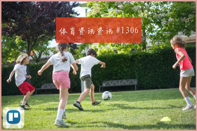 首回合艾克森外脚背传中比利时火药味足