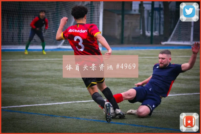 扎卡2026世界杯末轮首发机会