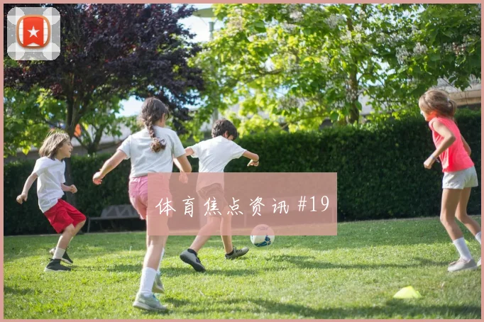 曼联霍伊伦造点破门力克阿森纳