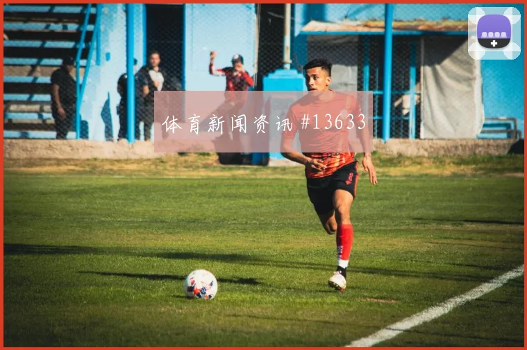 马耶尔面对加纳防线边路冲击是否足够强战术拆解
