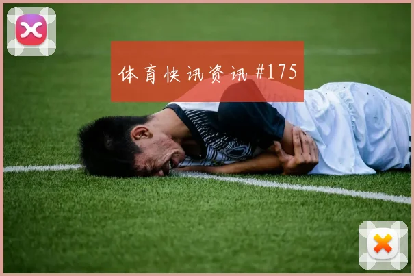 法哈多世界杯小组赛前场串联能力