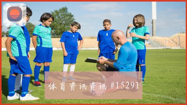 2026世界杯刚果金葡萄牙赛前赔率走势