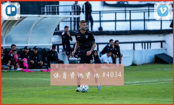 韩国vs南非2026世界杯第三名形势