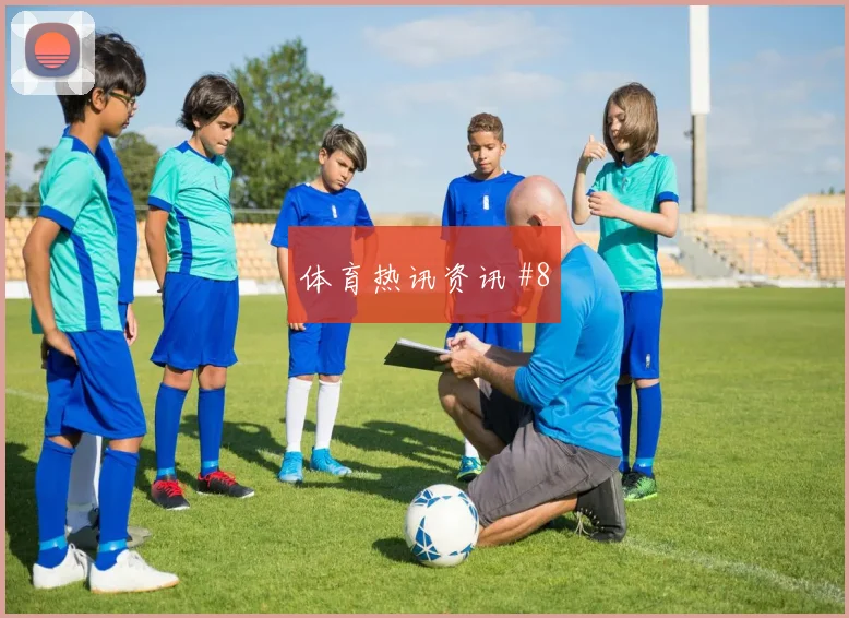 6月14日厄瓜多尔对科特迪瓦角球预测